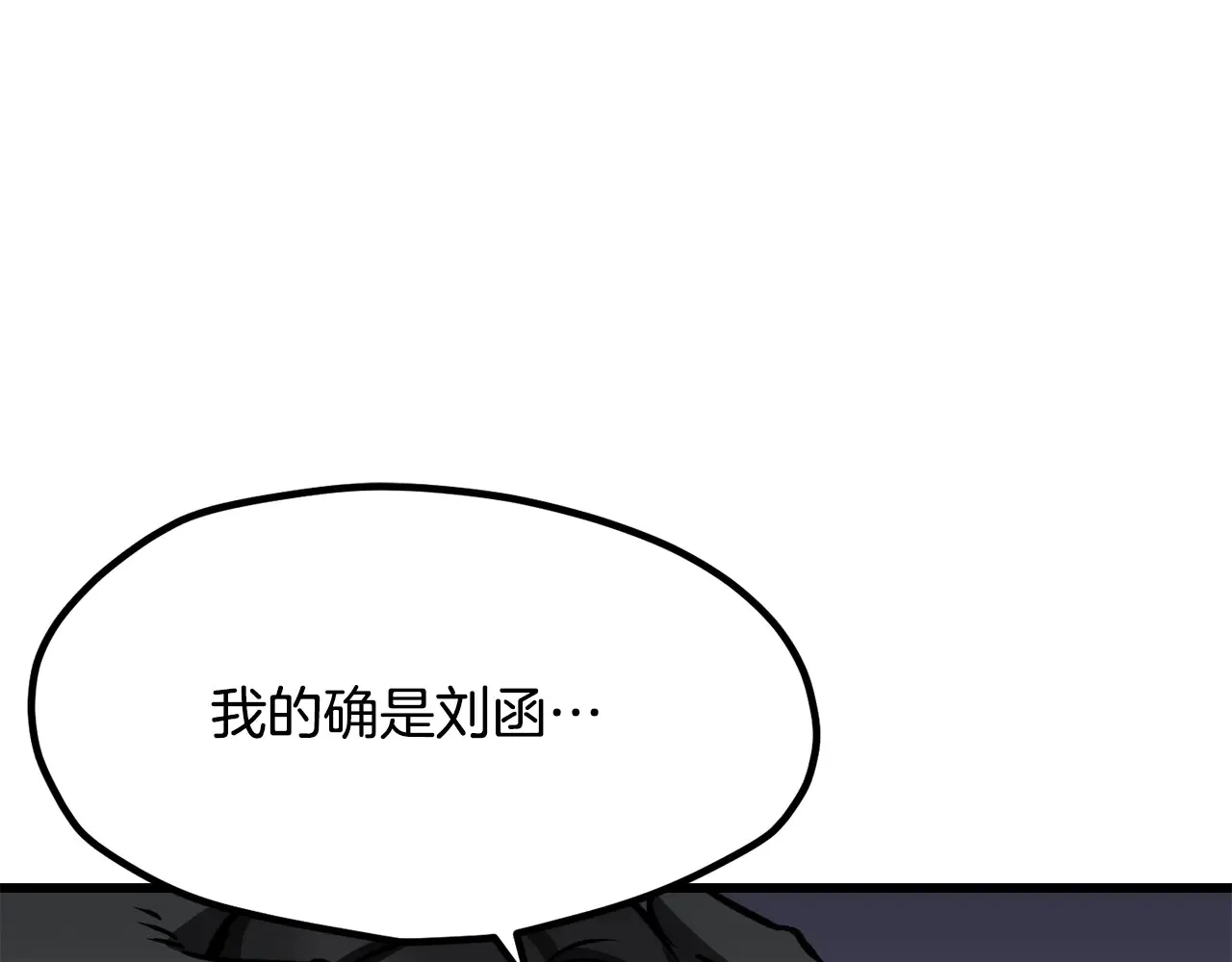 第219话 梦境魔术172