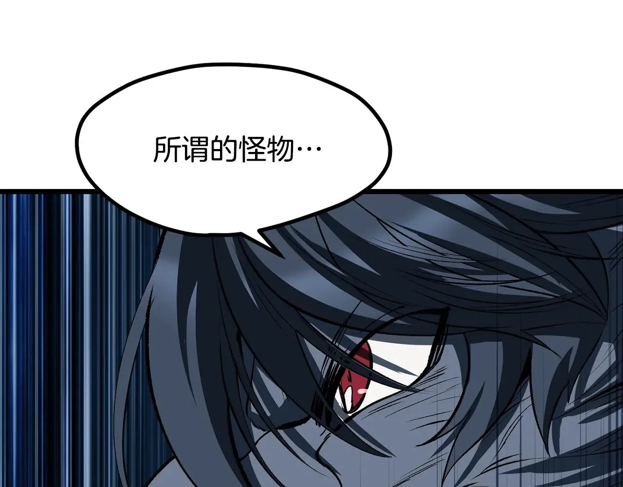 第220话 短暂的和平249