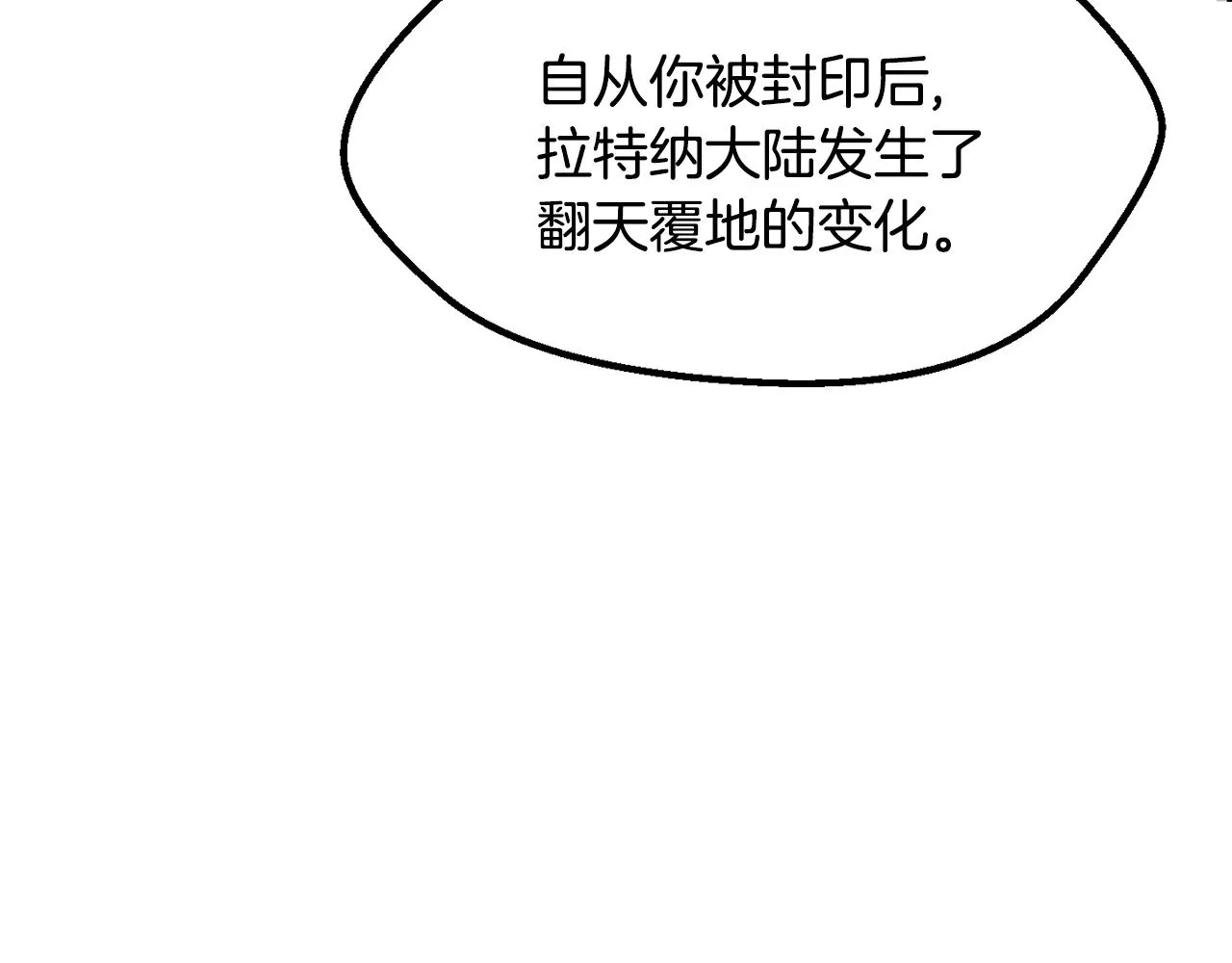 第222话 终于击败了52