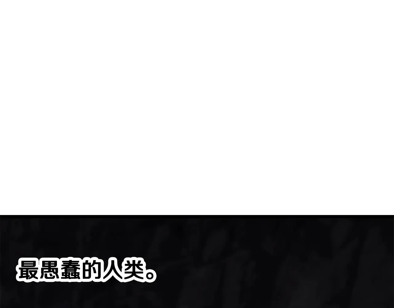 第221话 没有创造能力的神100