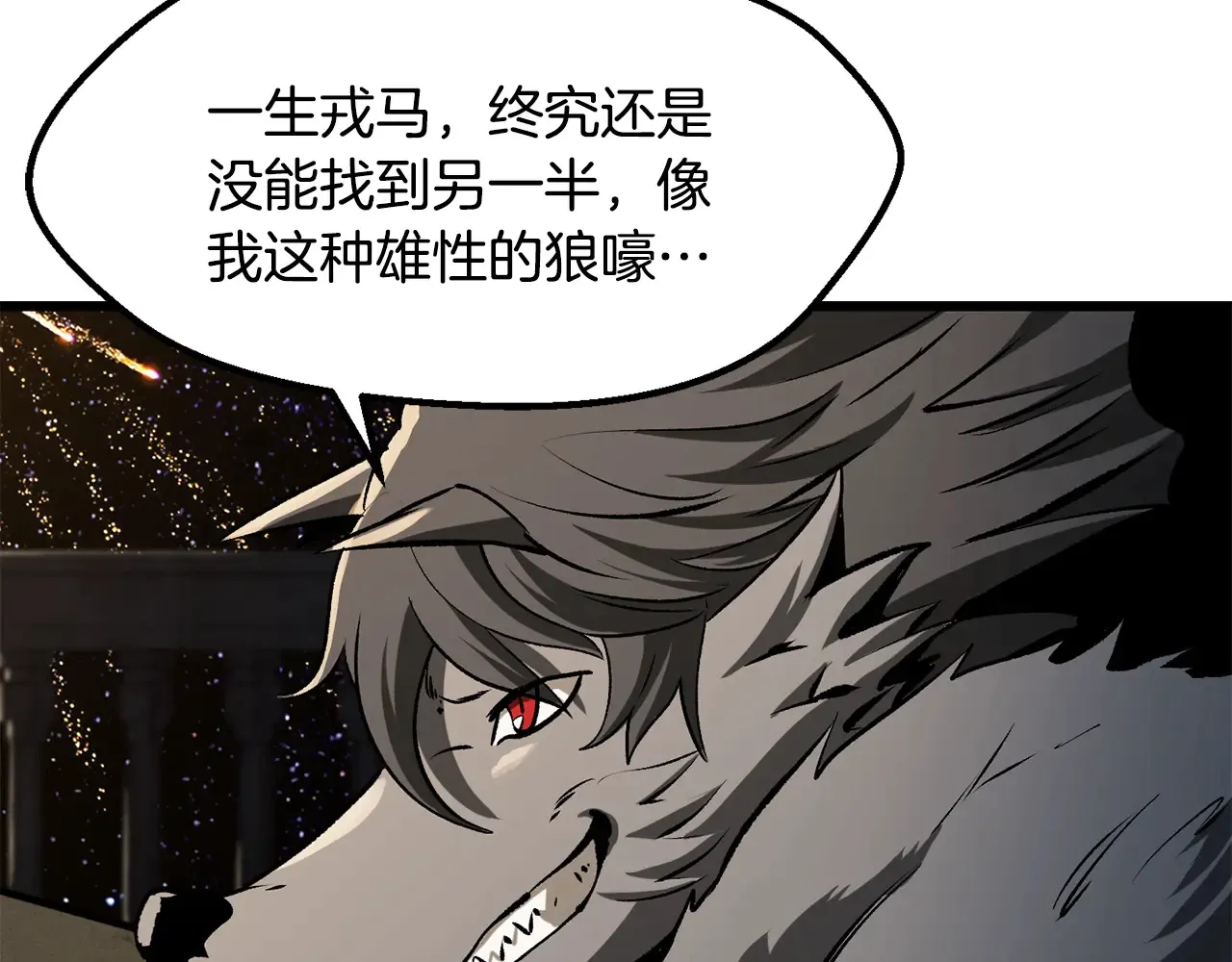 第219话 梦境魔术132