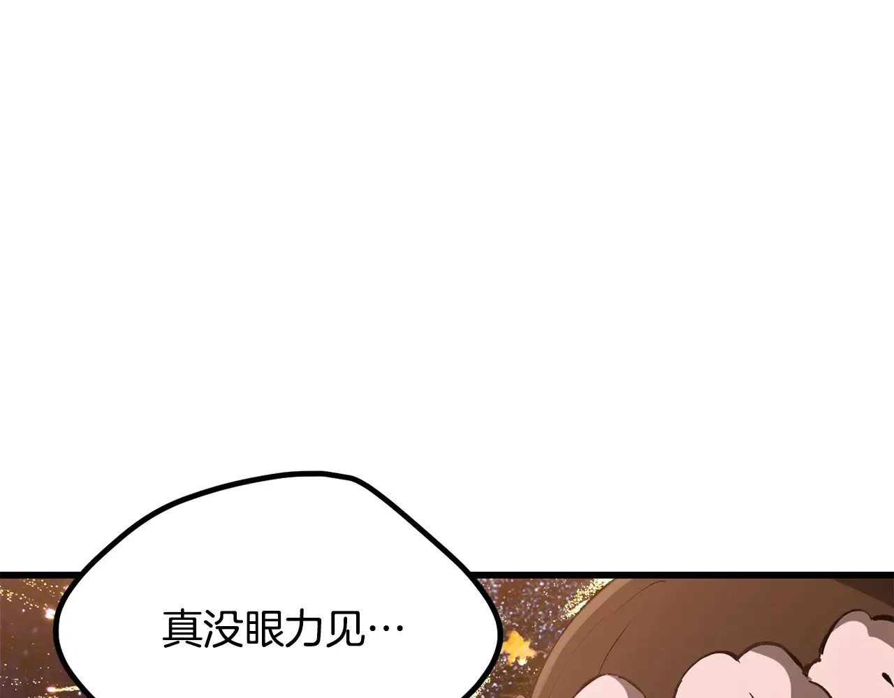第219话 梦境魔术112