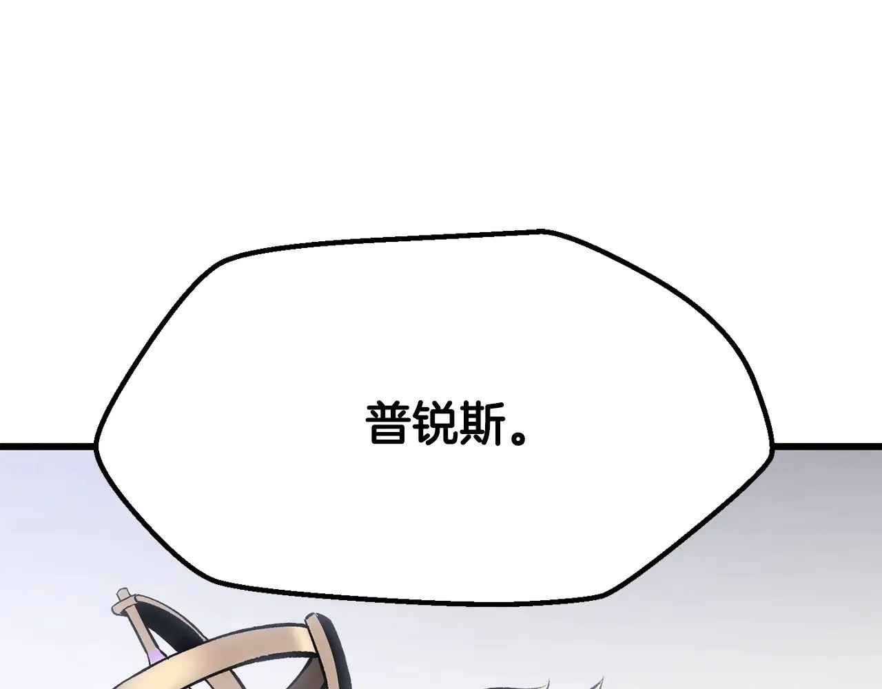 第222话 终于击败了225