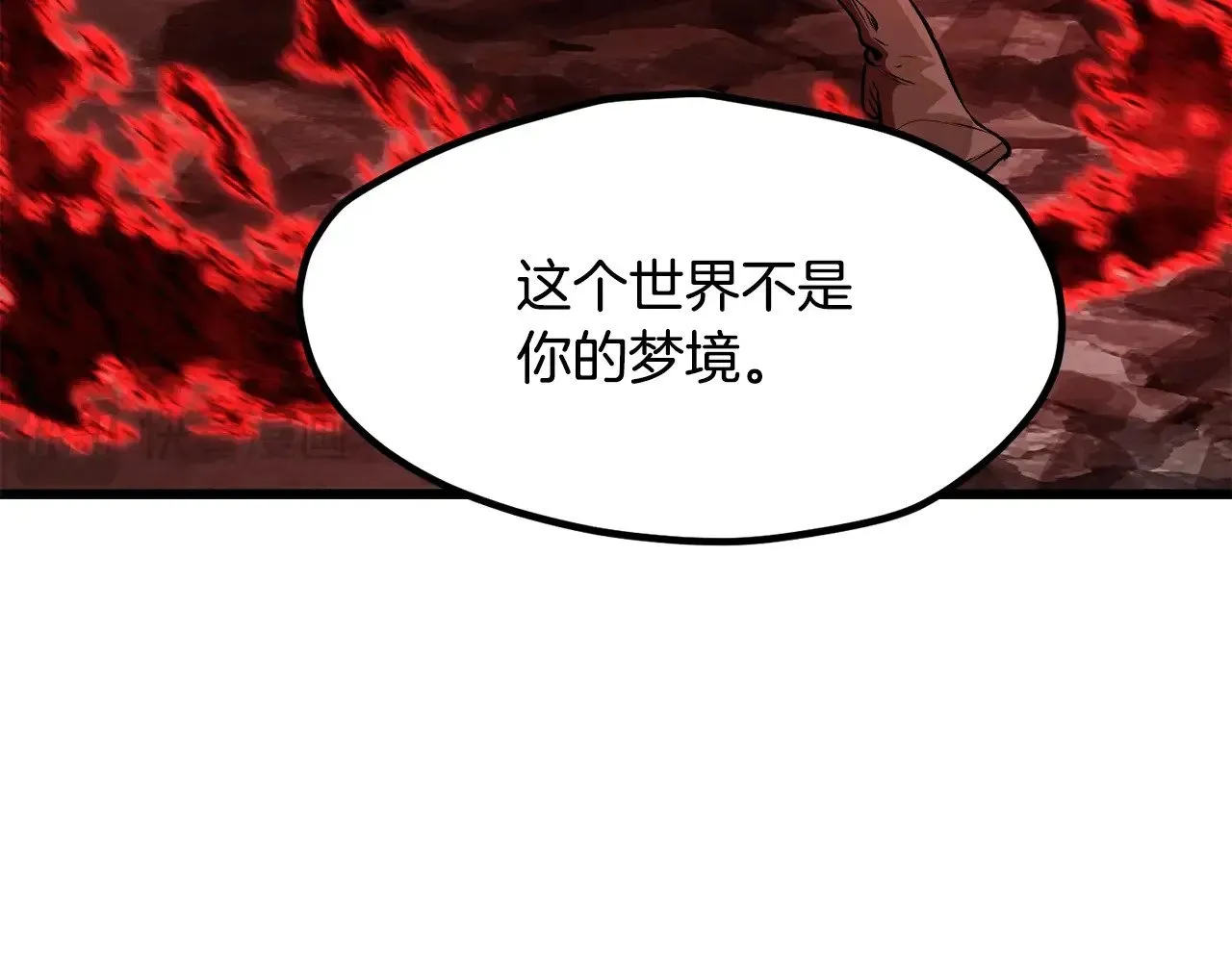 第222话 终于击败了126
