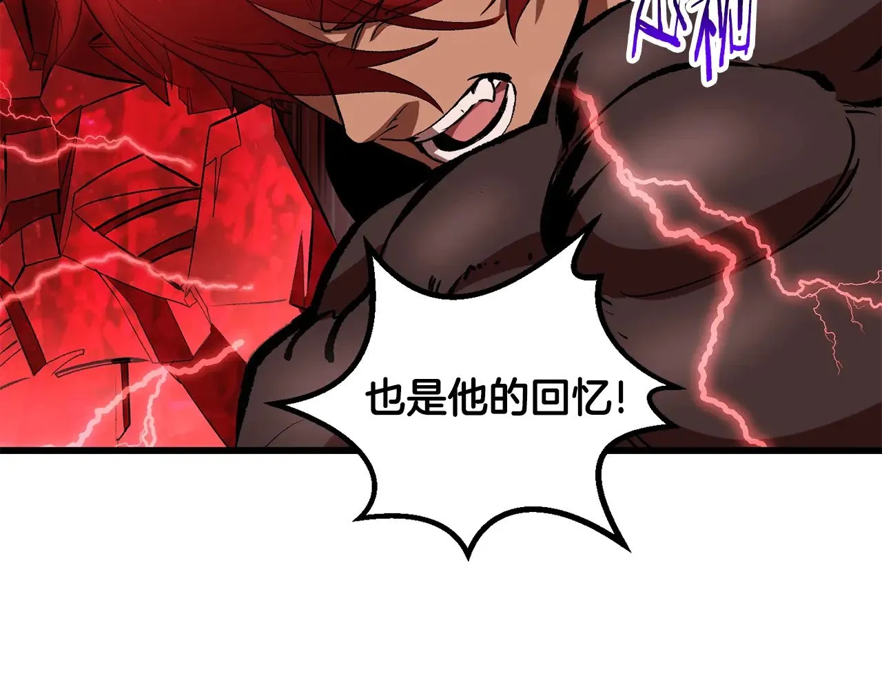 第222话 终于击败了128
