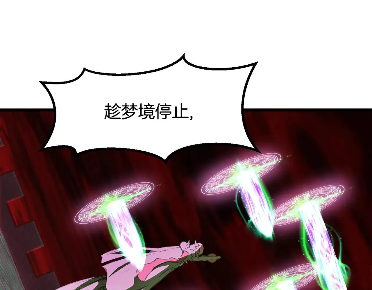 第220话 短暂的和平235