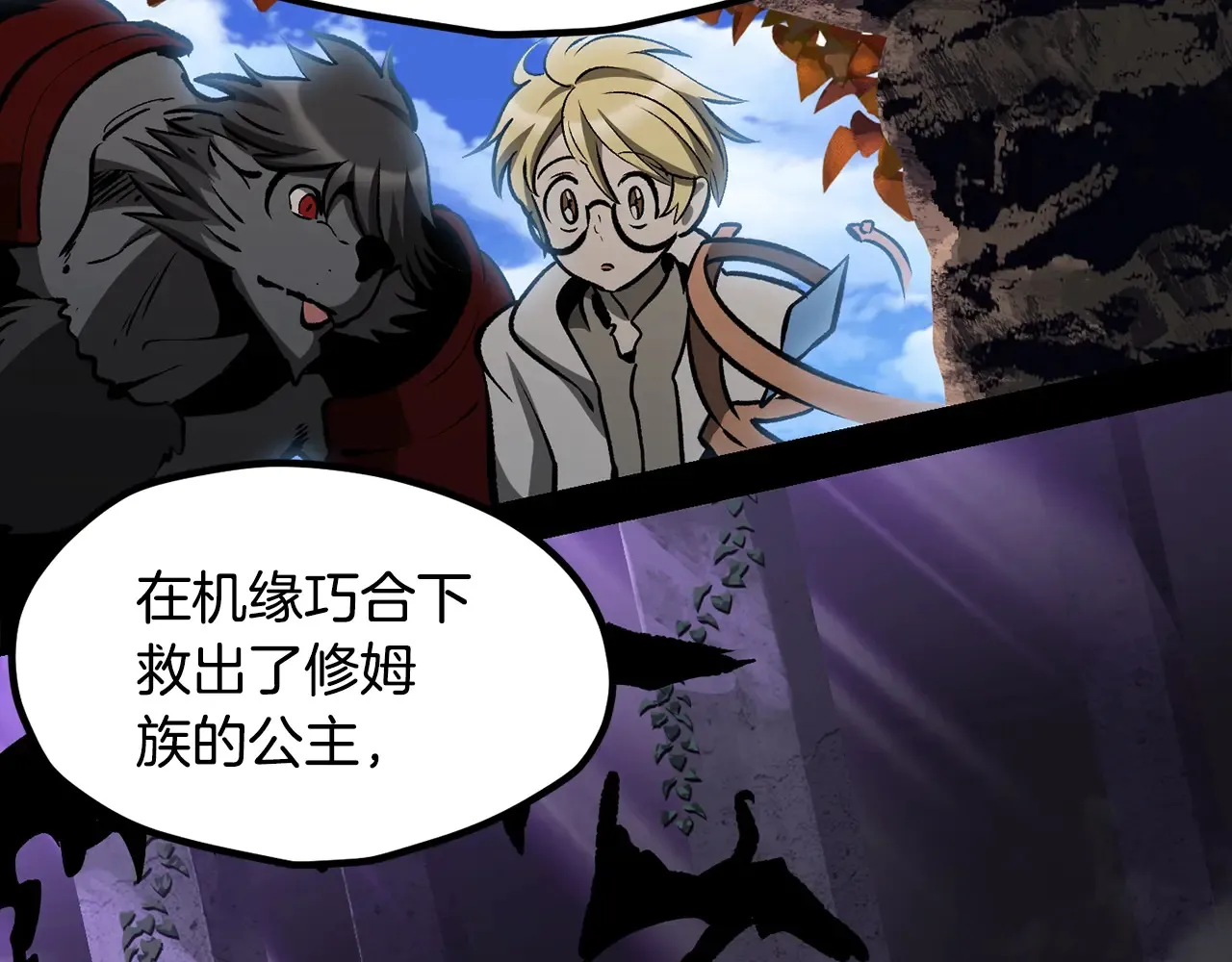 第219话 梦境魔术180