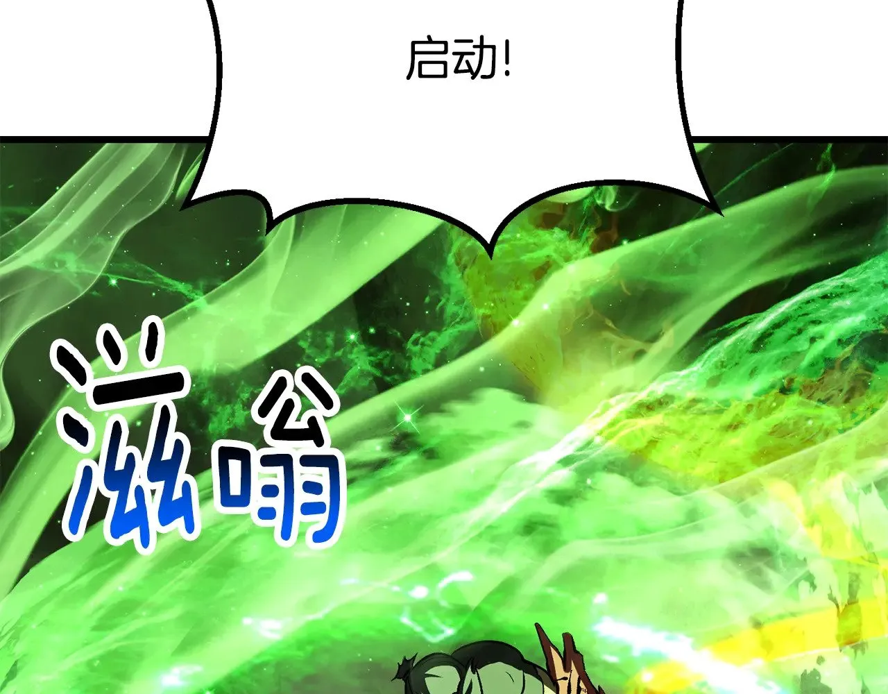 第220话 短暂的和平223