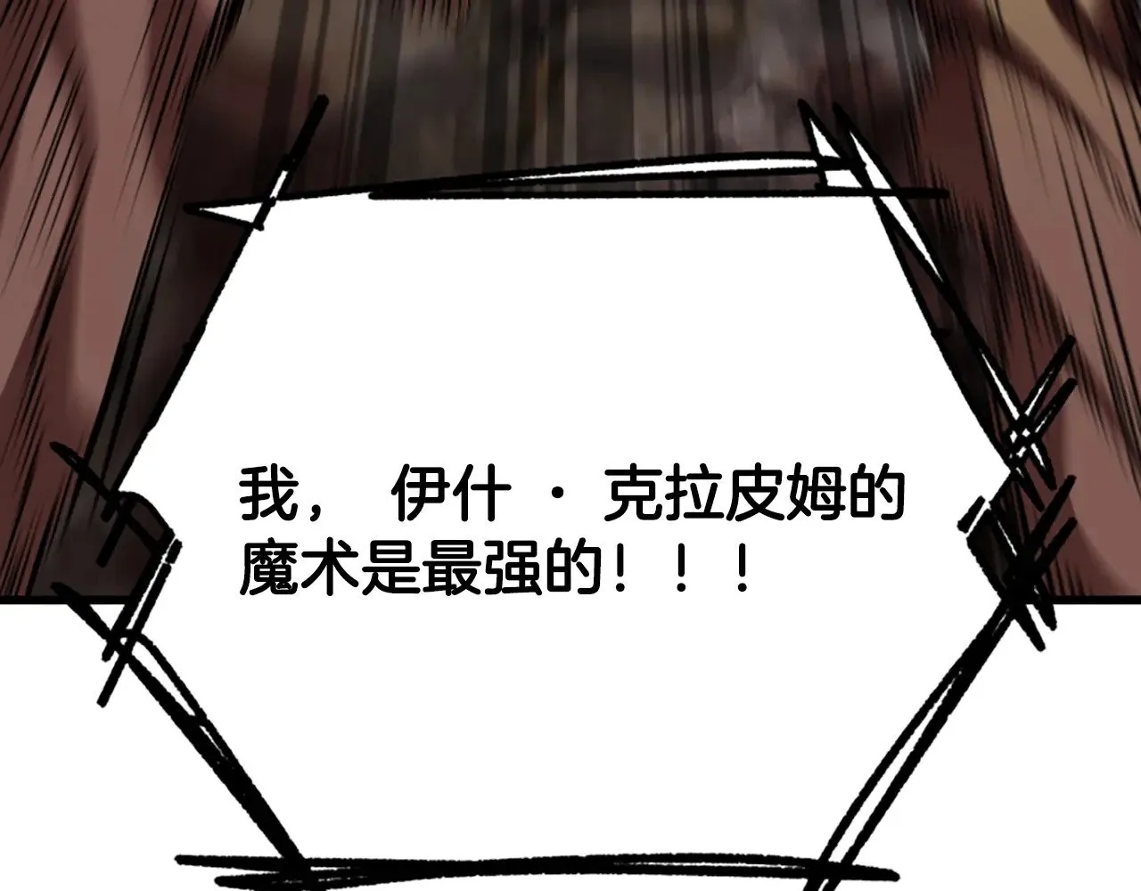 第222话 终于击败了32