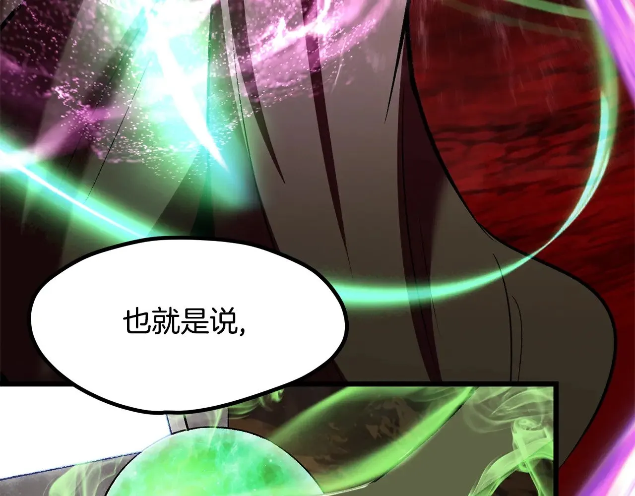 第220话 短暂的和平150