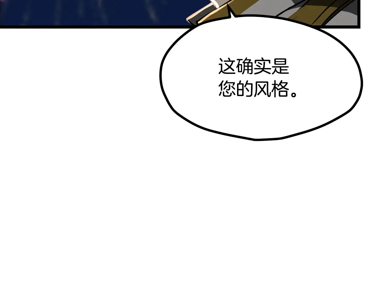 第219话 梦境魔术98