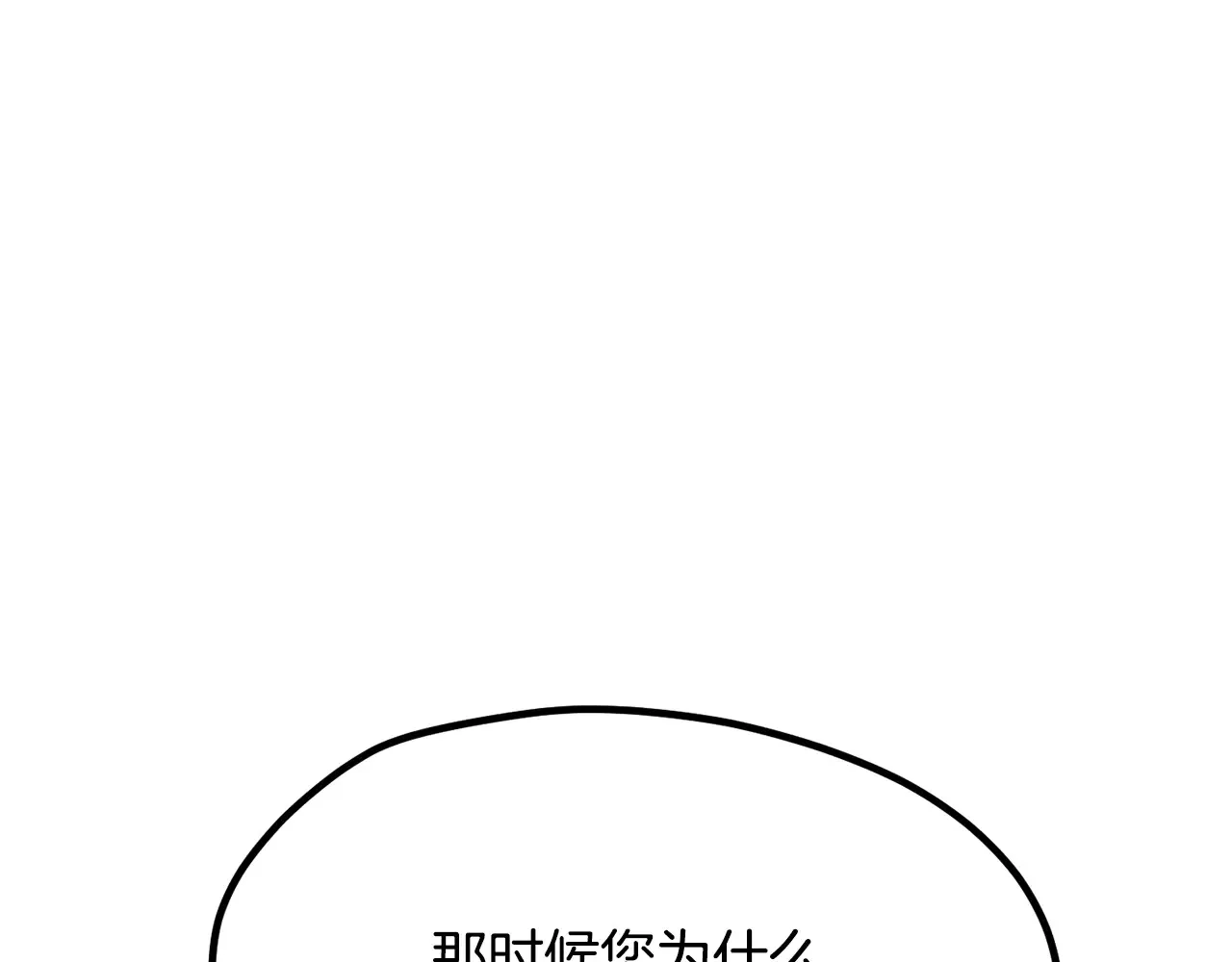 第219话 梦境魔术81