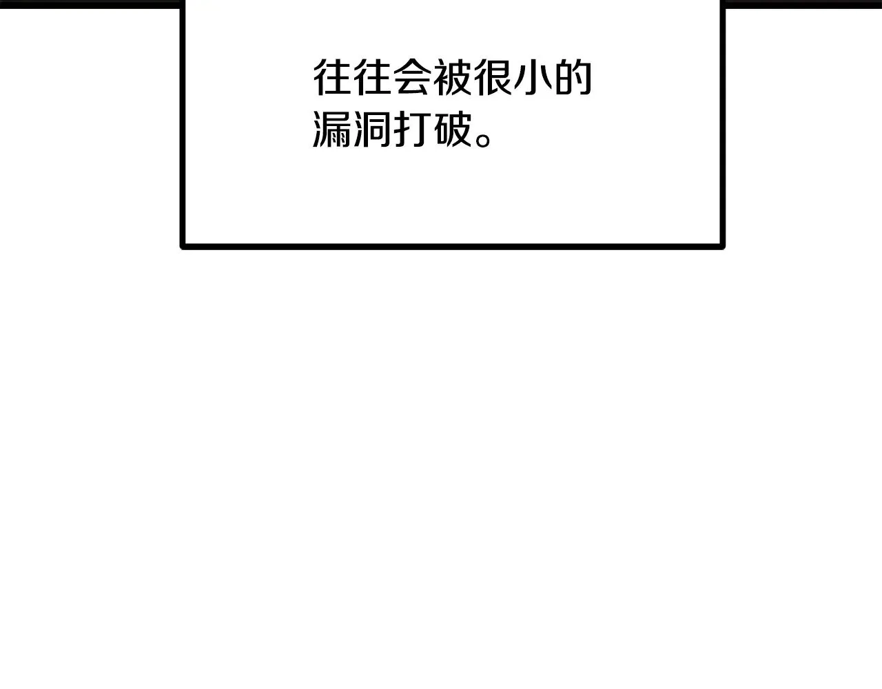 第220话 短暂的和平18