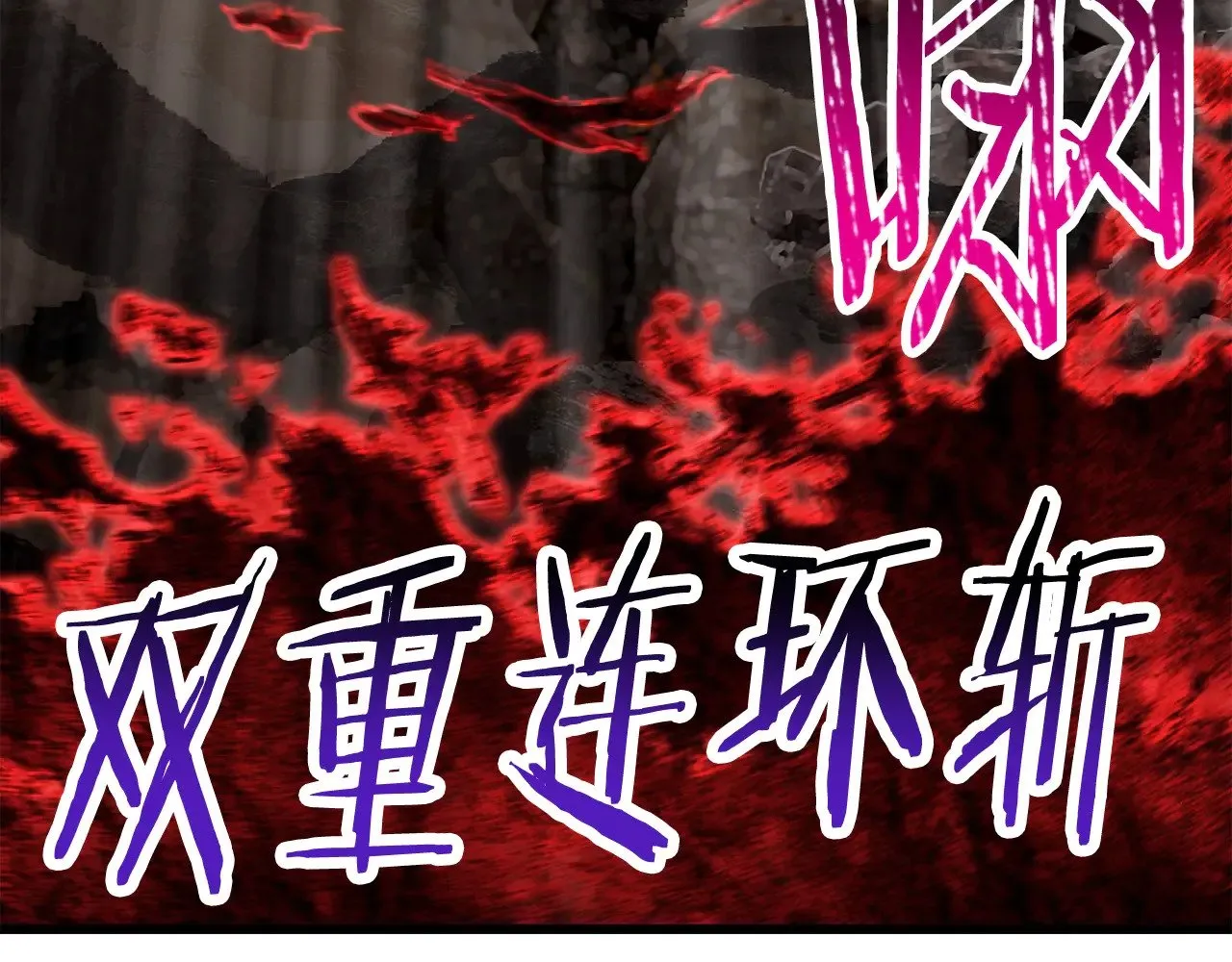 第222话 终于击败了184