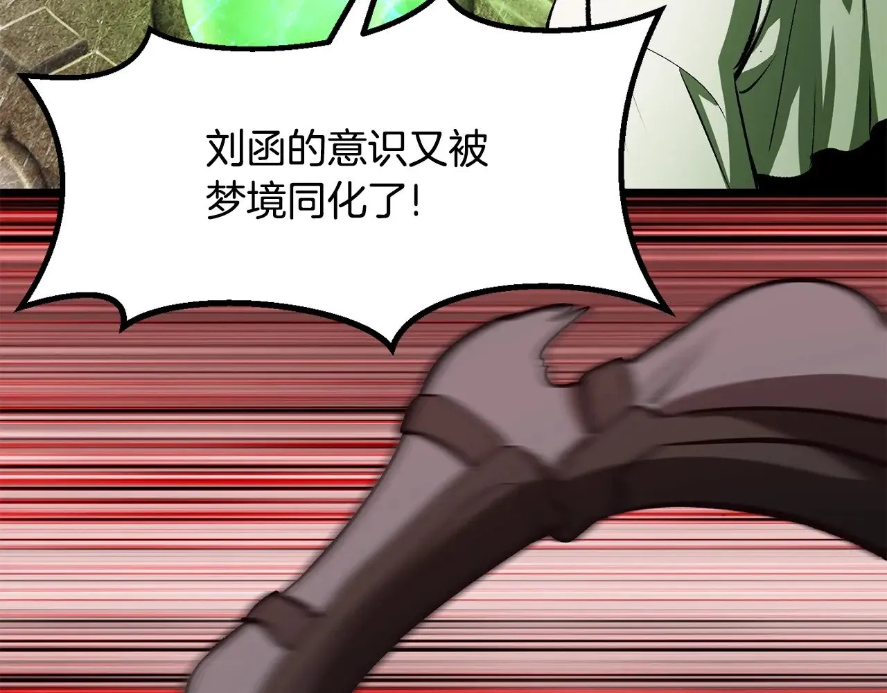 第220话 短暂的和平136