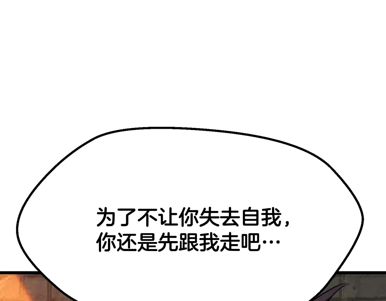 第219话 梦境魔术199