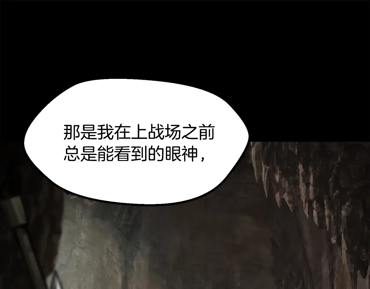 第219话 梦境魔术90