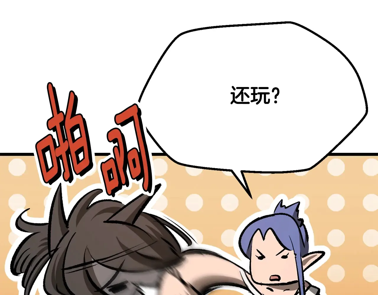 第219话 梦境魔术168