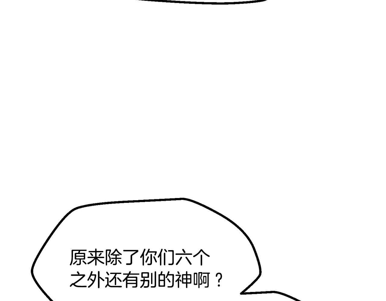 第222话 终于击败了253