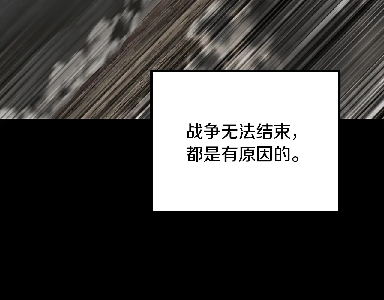 第219话 梦境魔术27