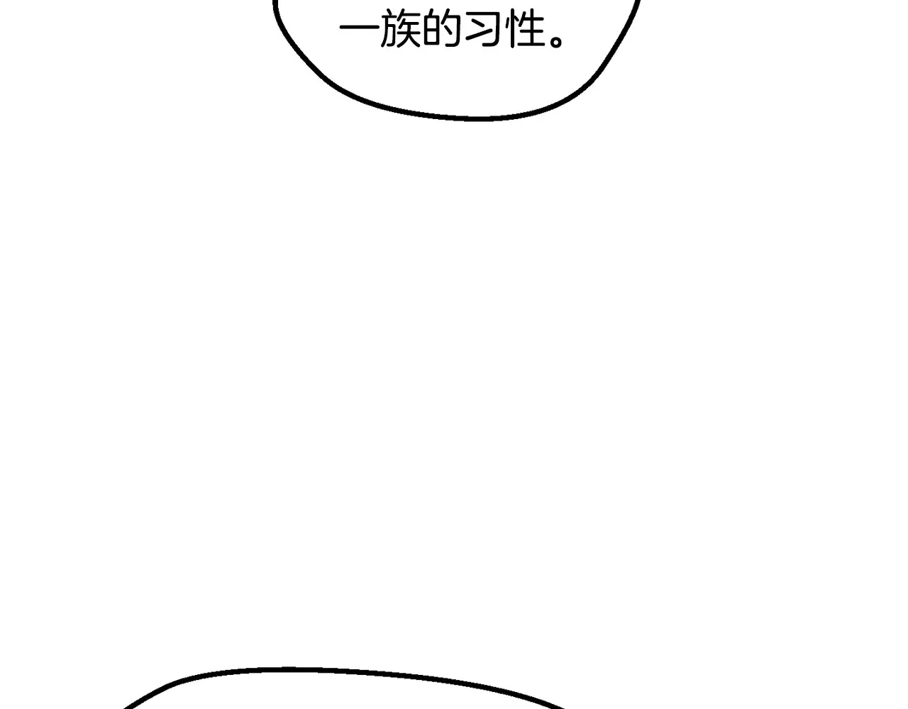 第219话 梦境魔术131