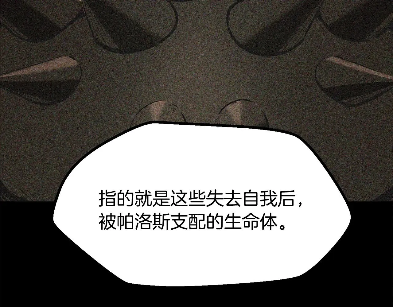 第221话 没有创造能力的神22