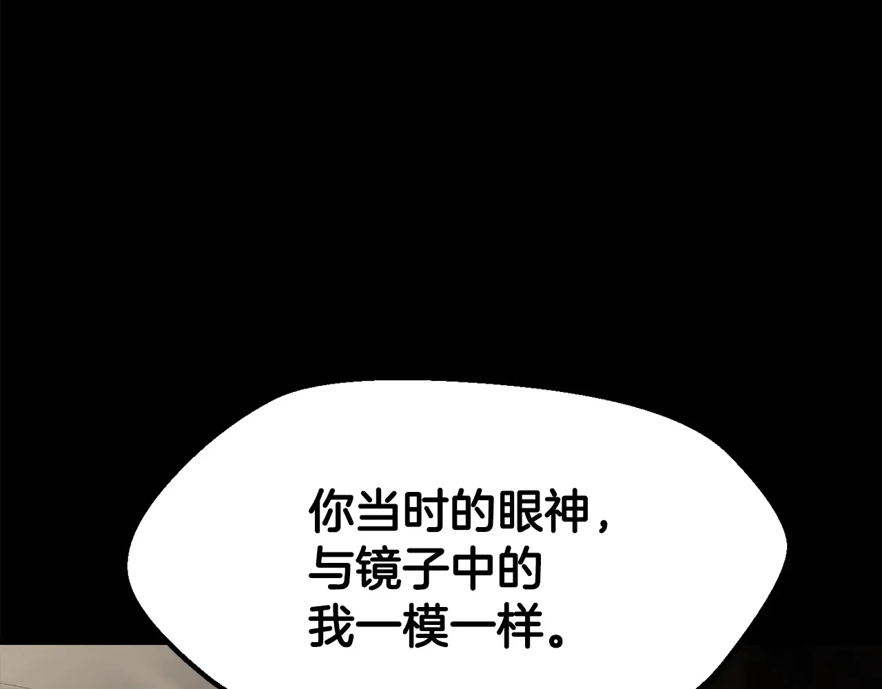 第219话 梦境魔术93