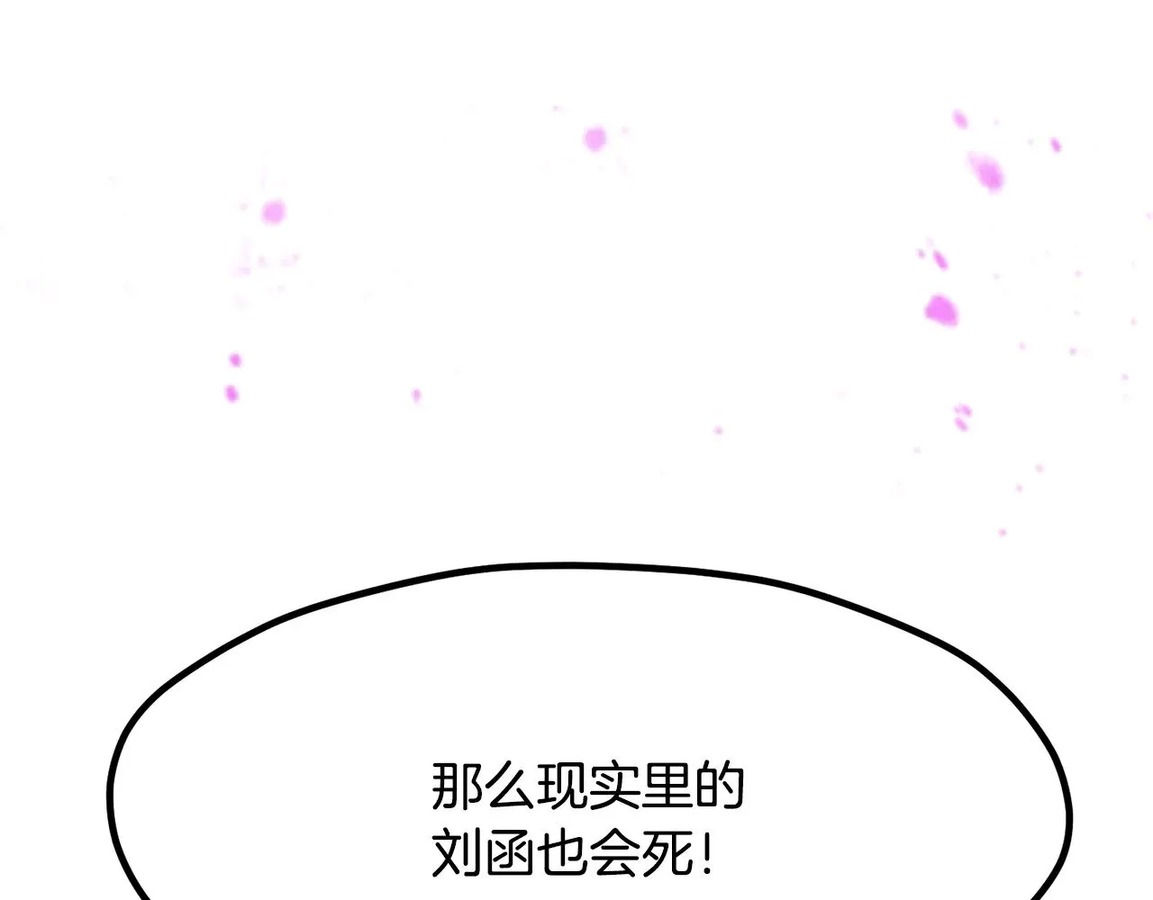 第220话 短暂的和平154