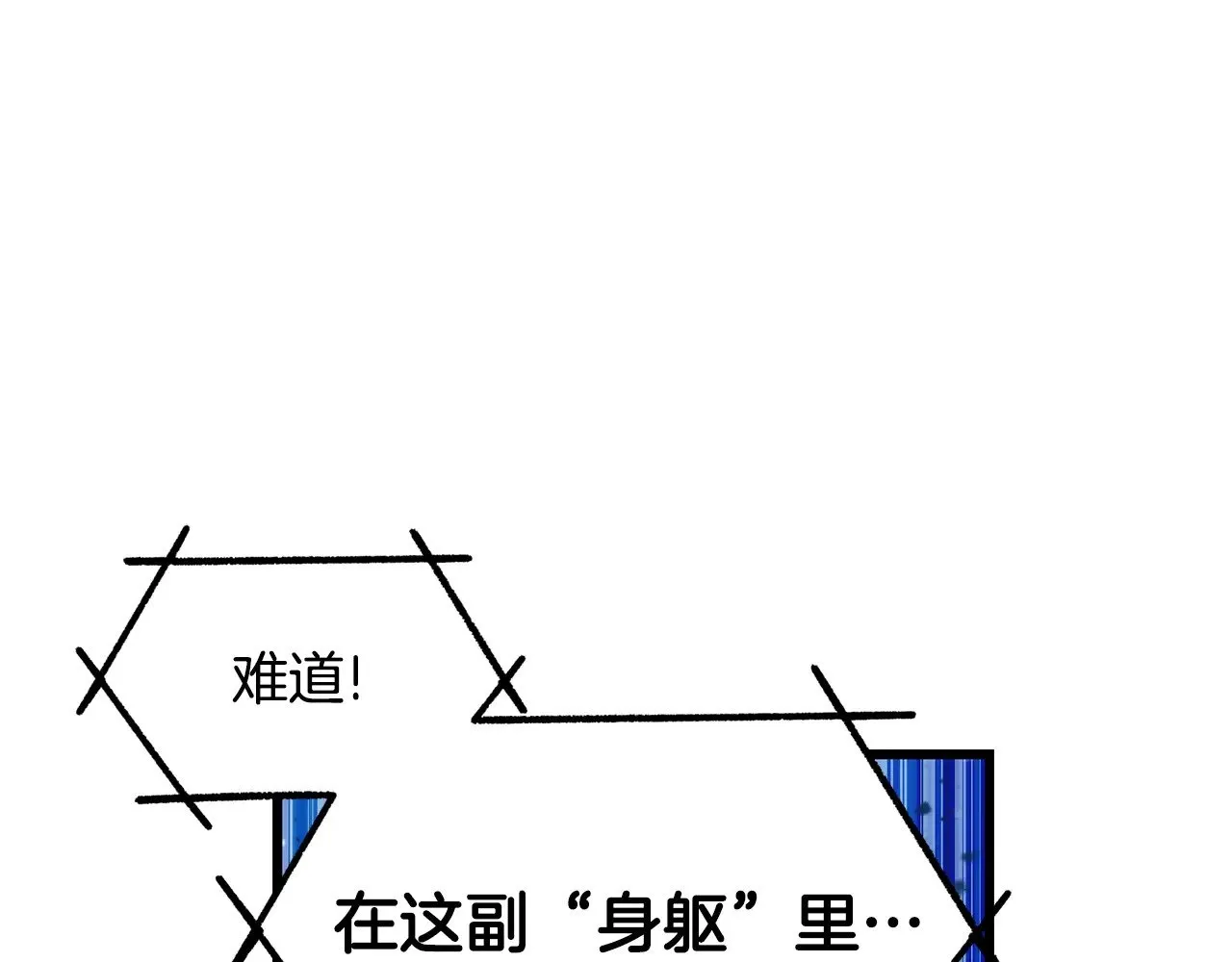 第222话 终于击败了115
