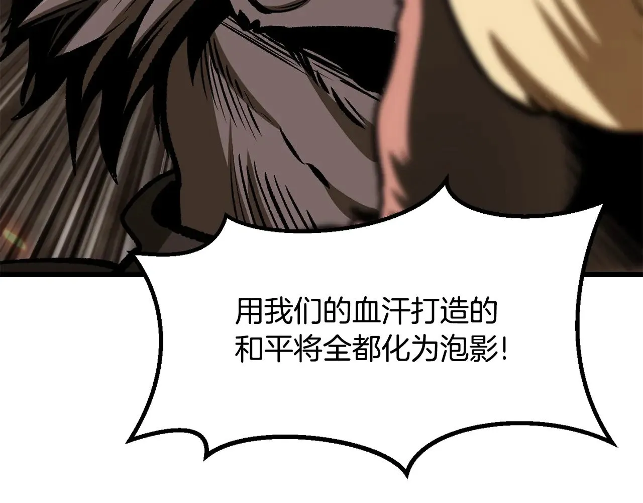 第220话 短暂的和平45