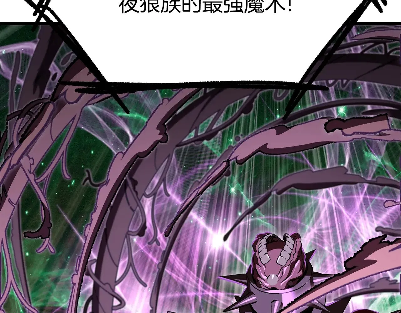 第222话 终于击败了85