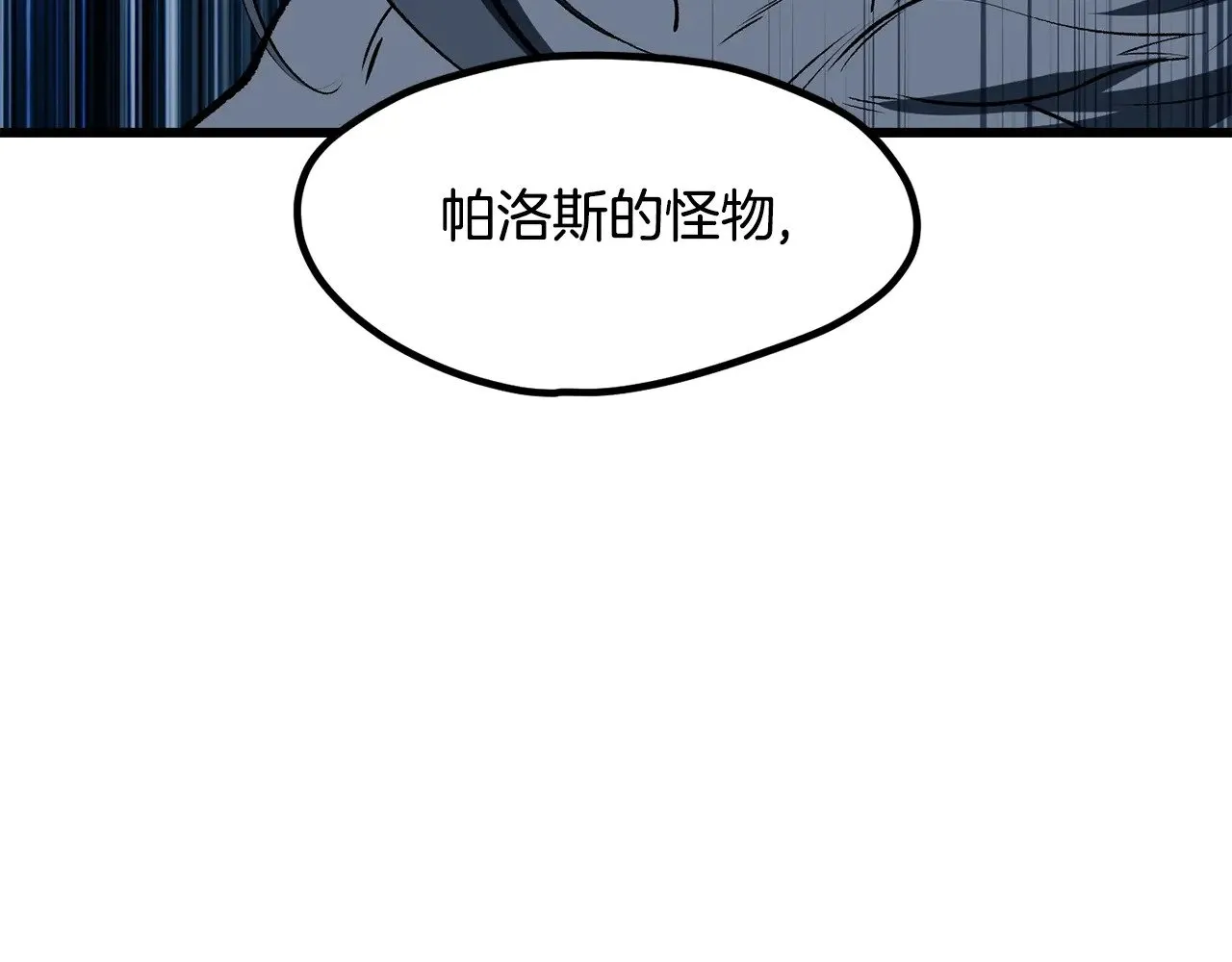 第220话 短暂的和平250