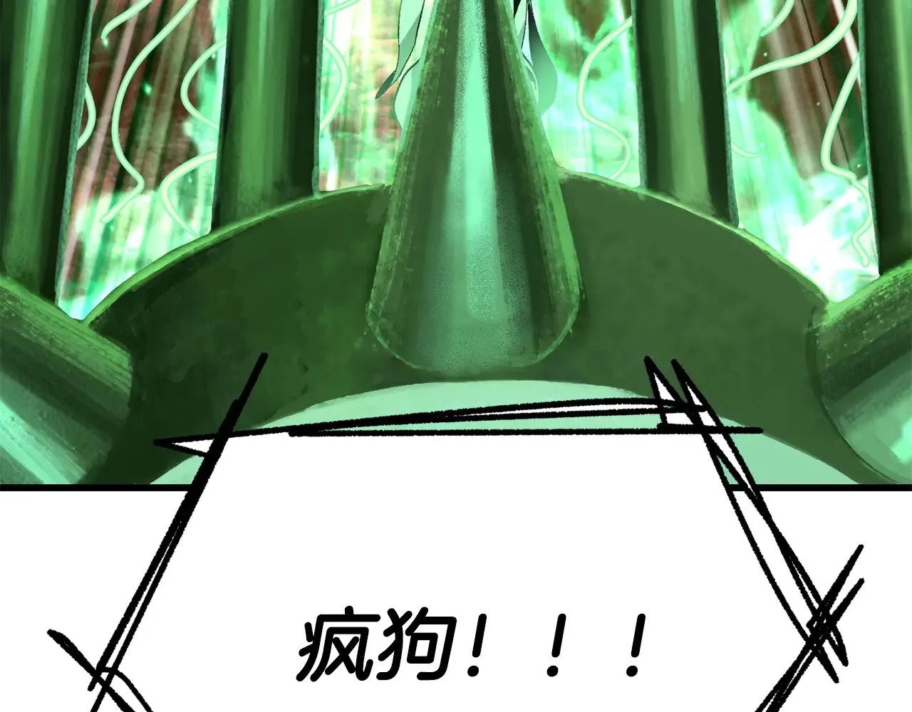 第222话 终于击败了132