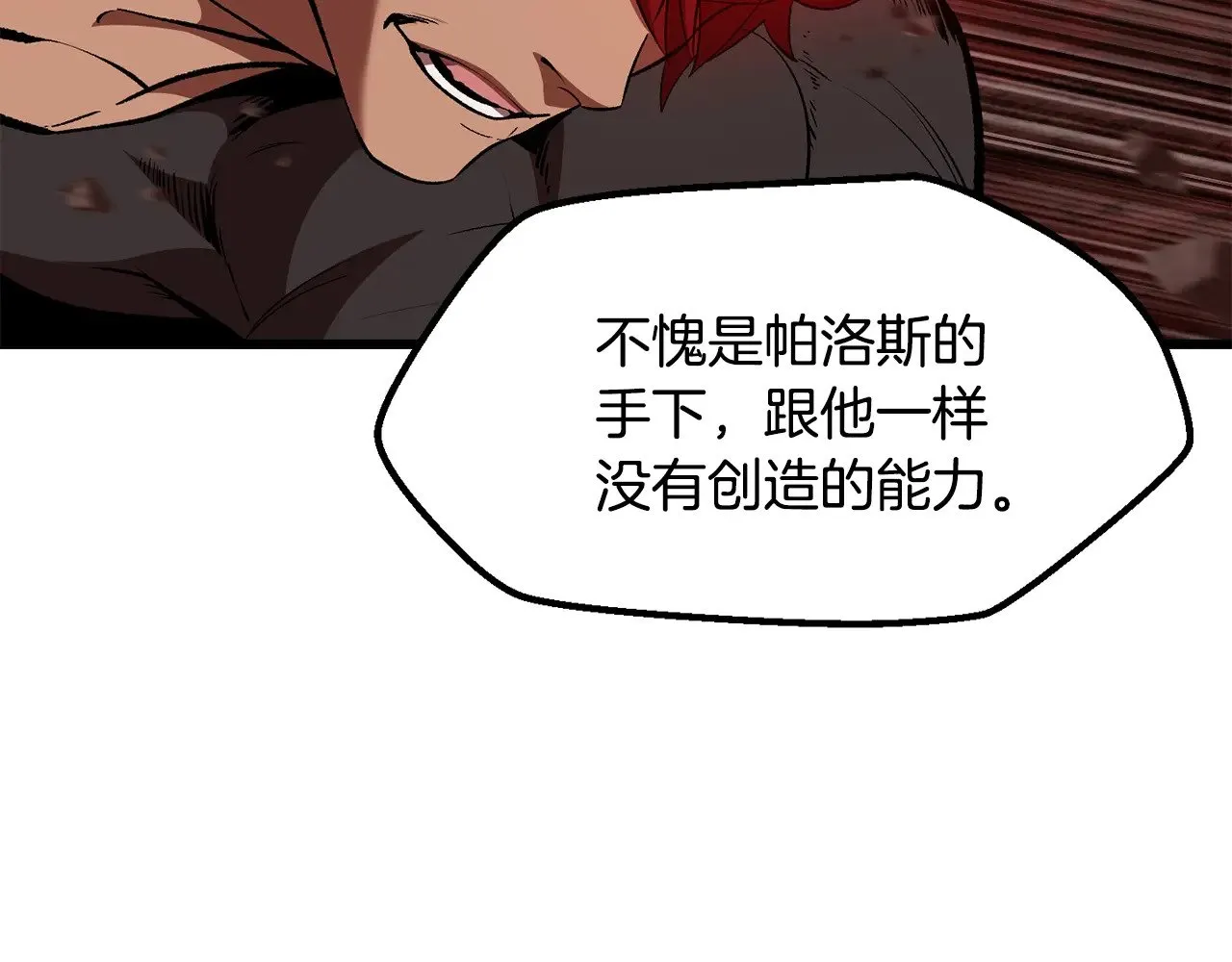 第222话 终于击败了67