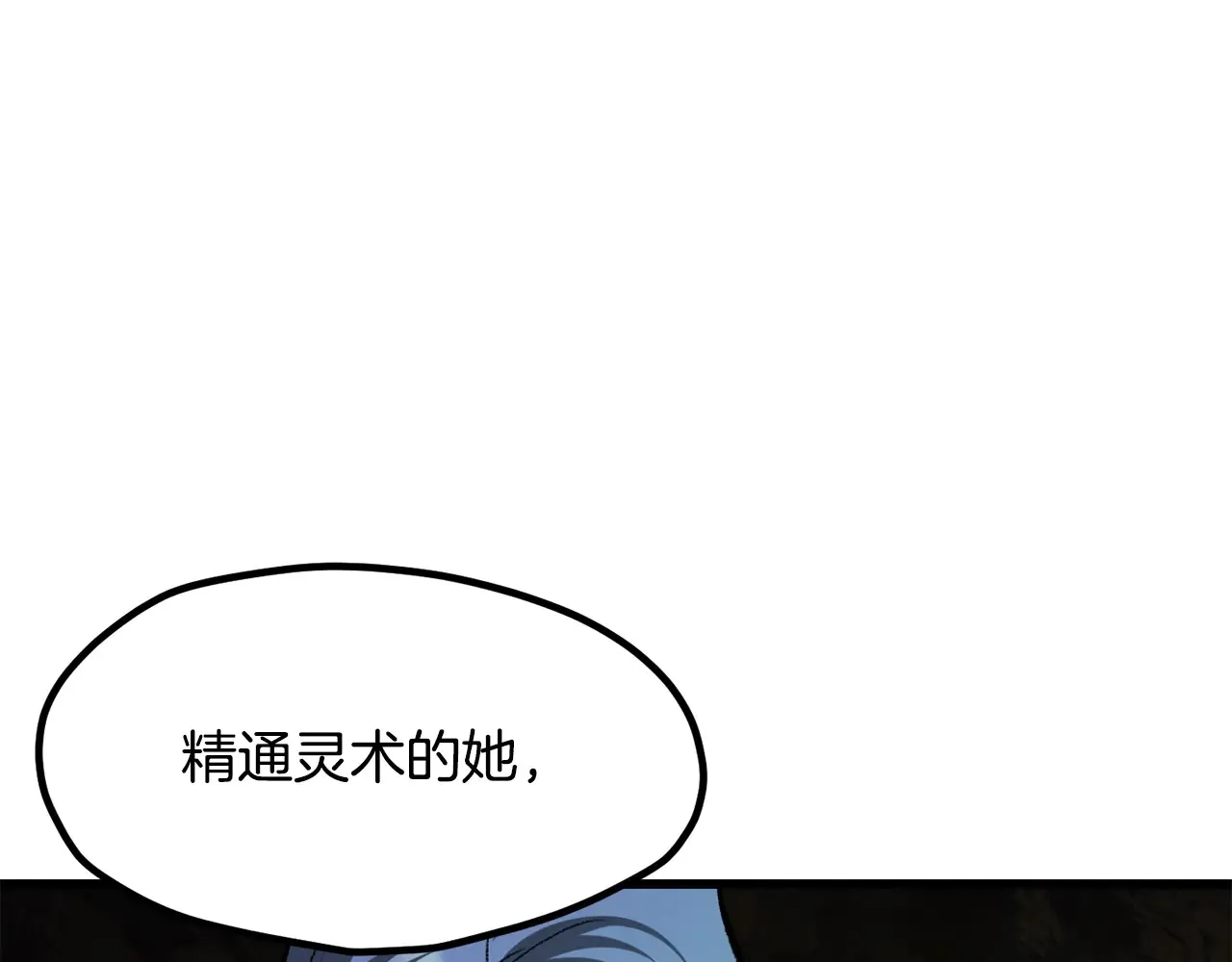 第219话 梦境魔术161