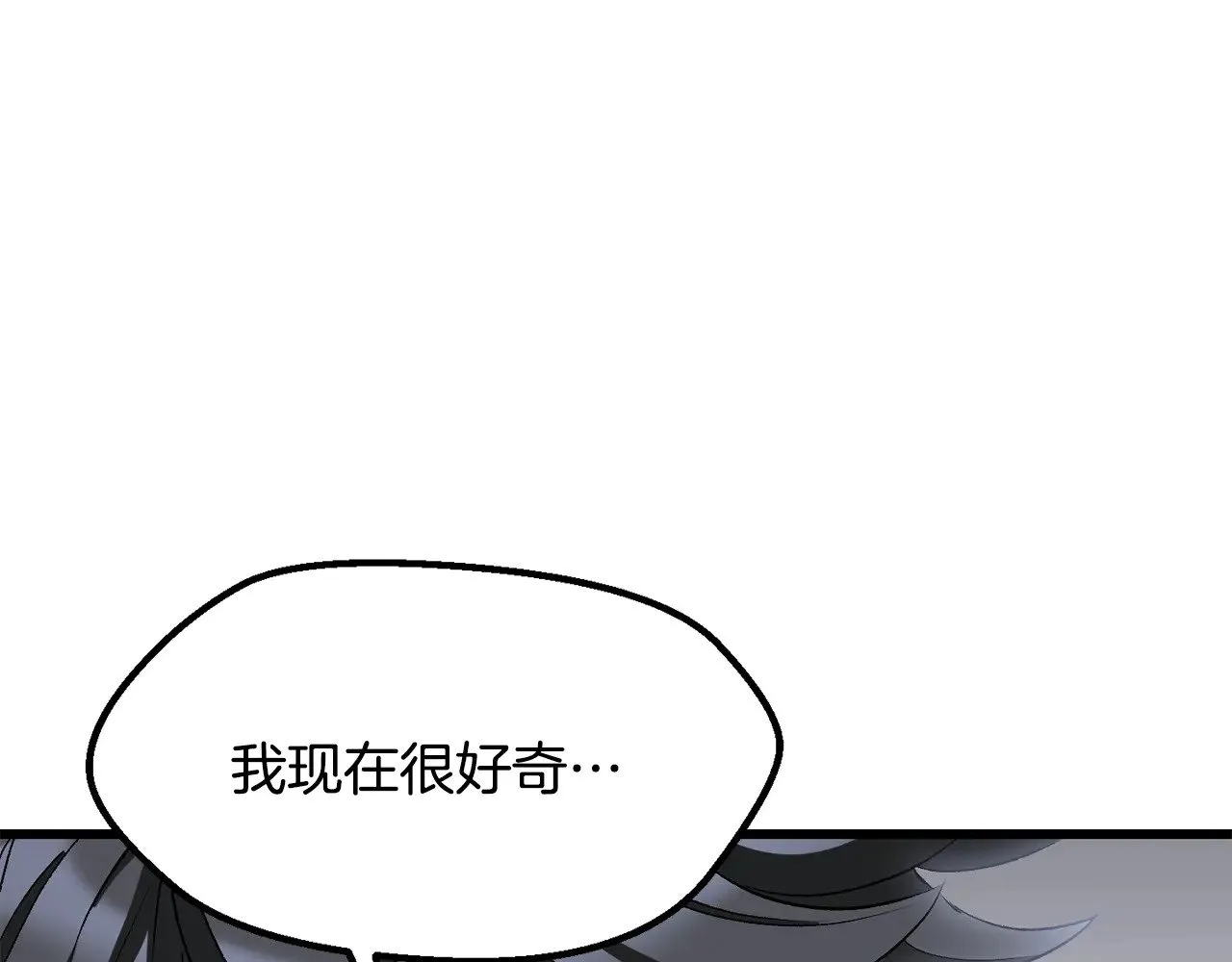 第222话 终于击败了243