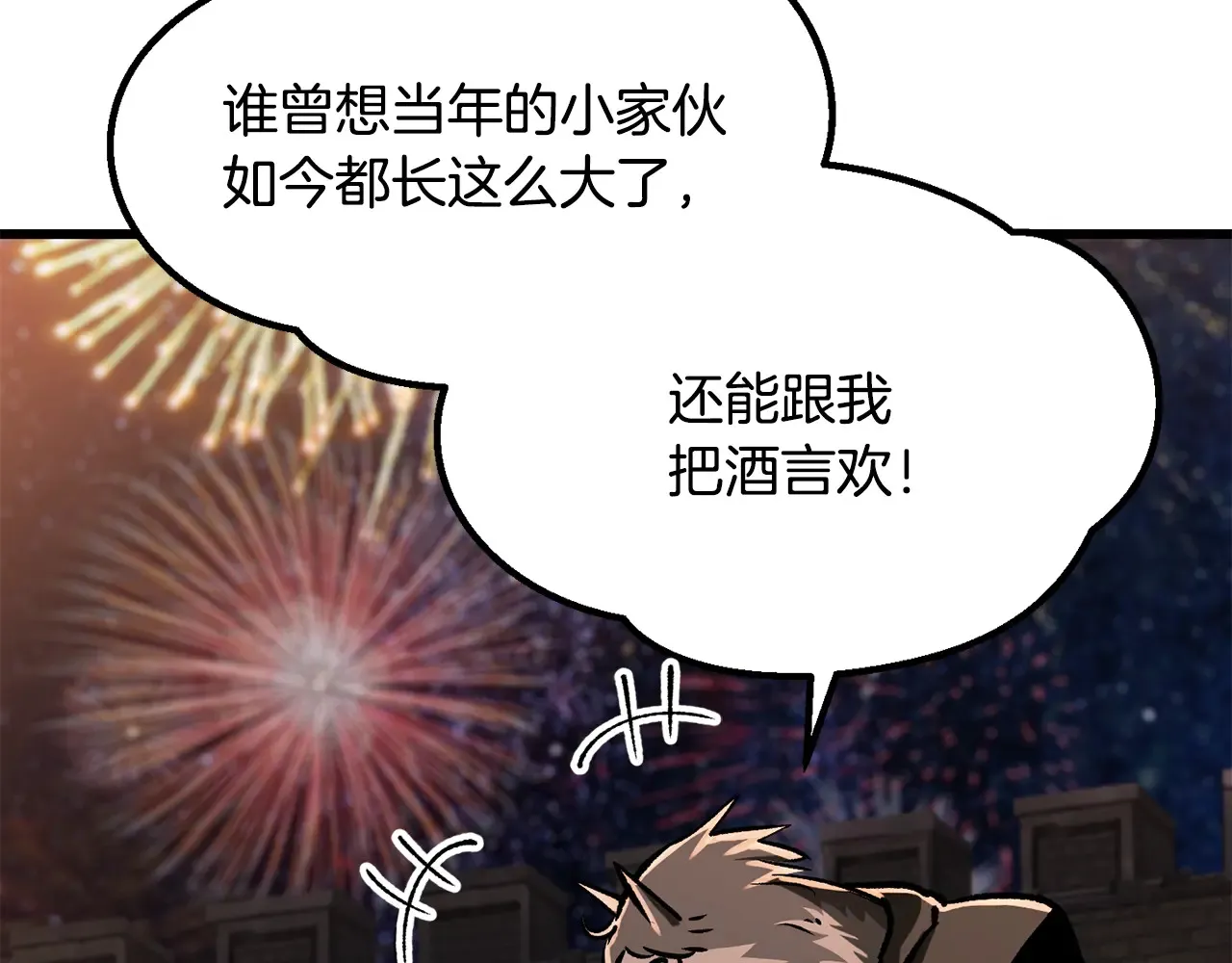 第219话 梦境魔术74