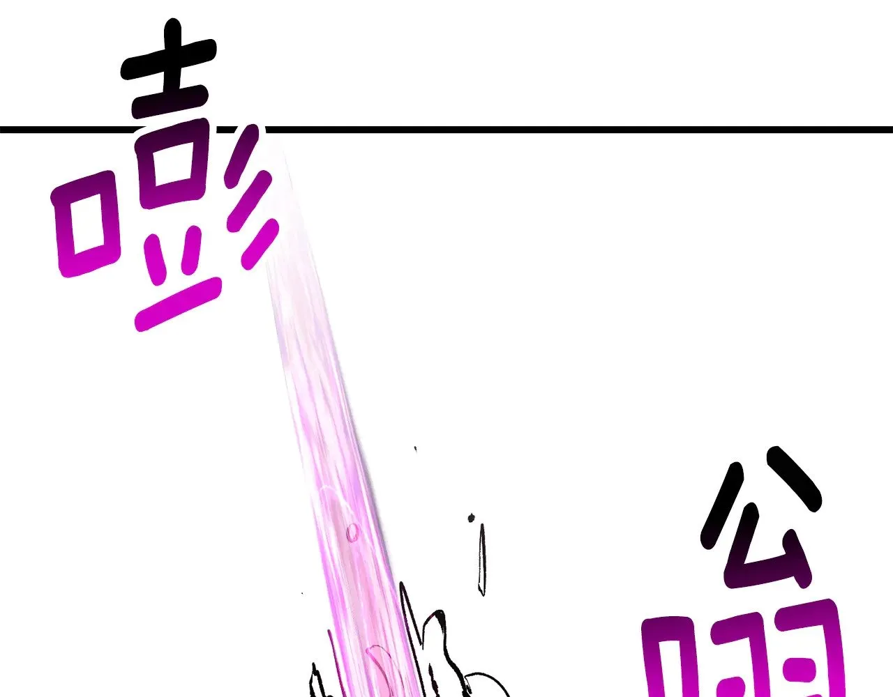 第220话 短暂的和平51