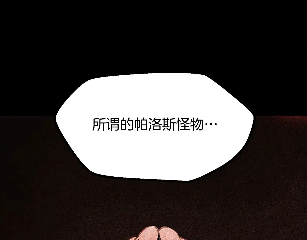 第221话 没有创造能力的神20