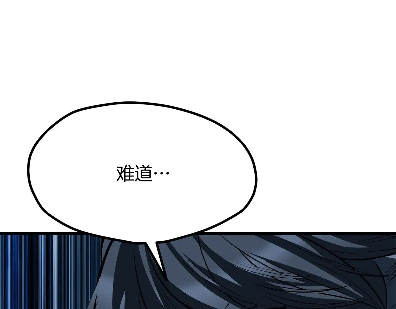 第221话 没有创造能力的神28