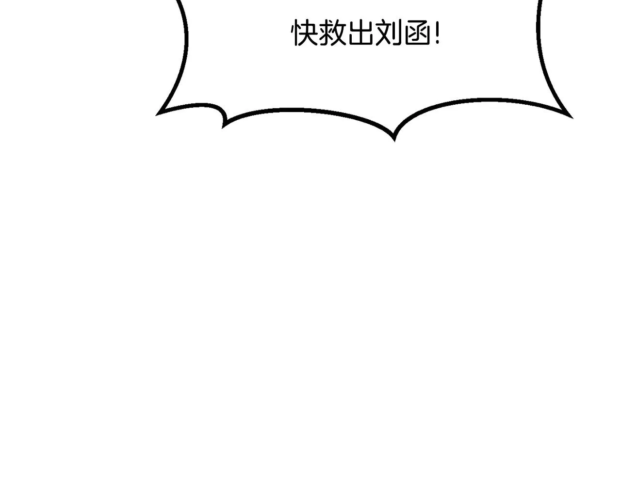 第220话 短暂的和平238