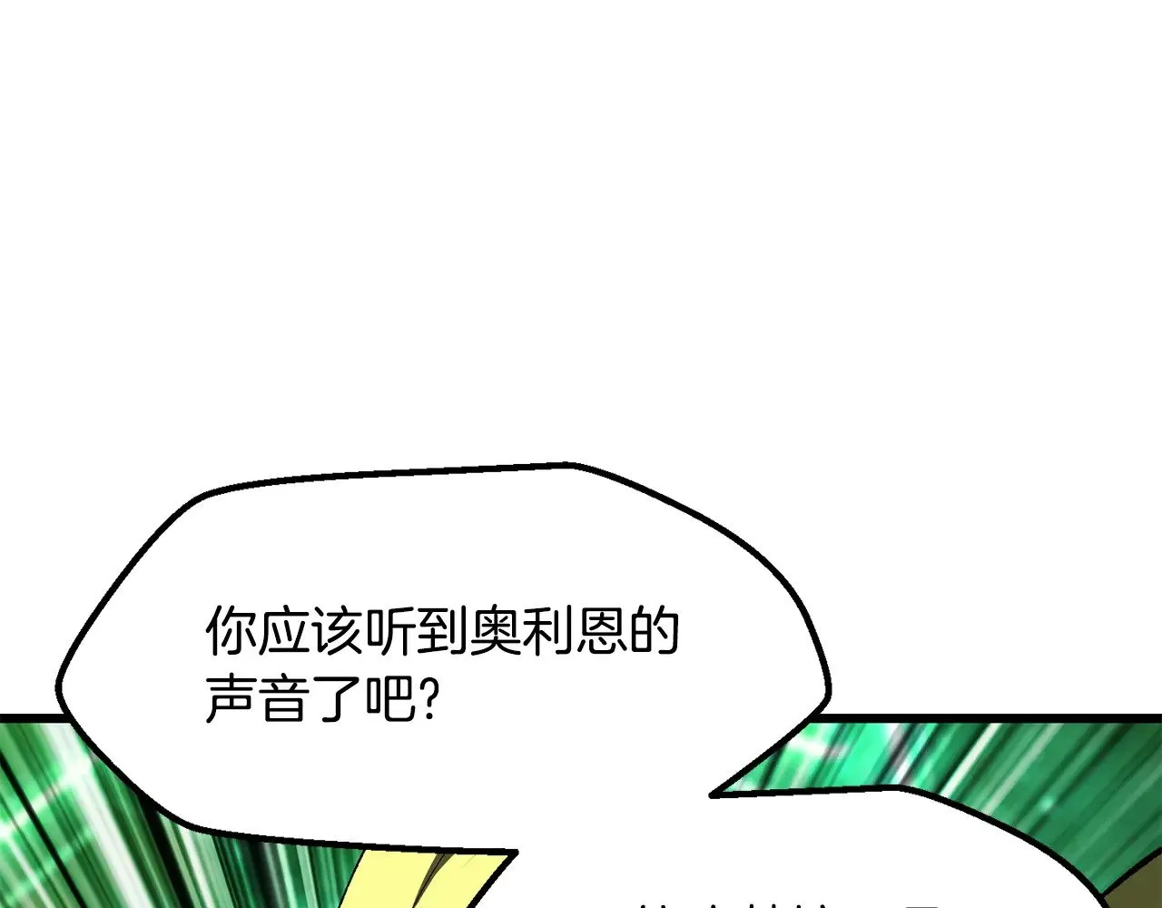 第220话 短暂的和平239