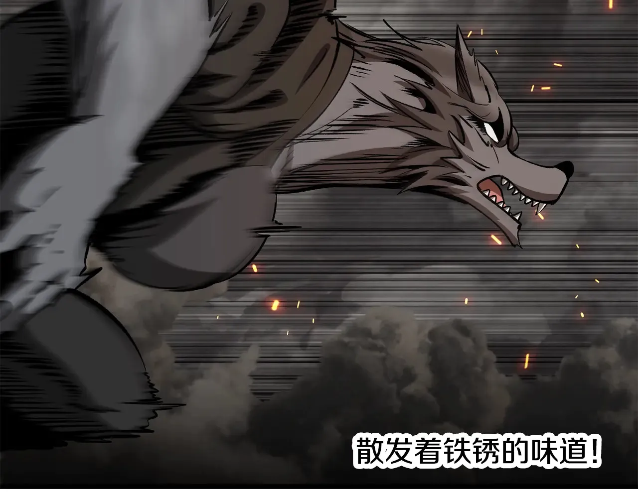 第219话 梦境魔术221