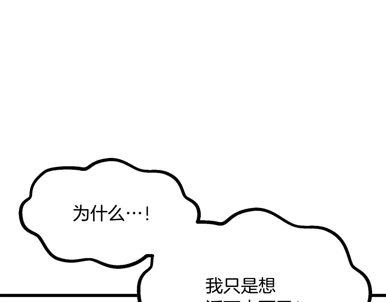 第220话 短暂的和平66