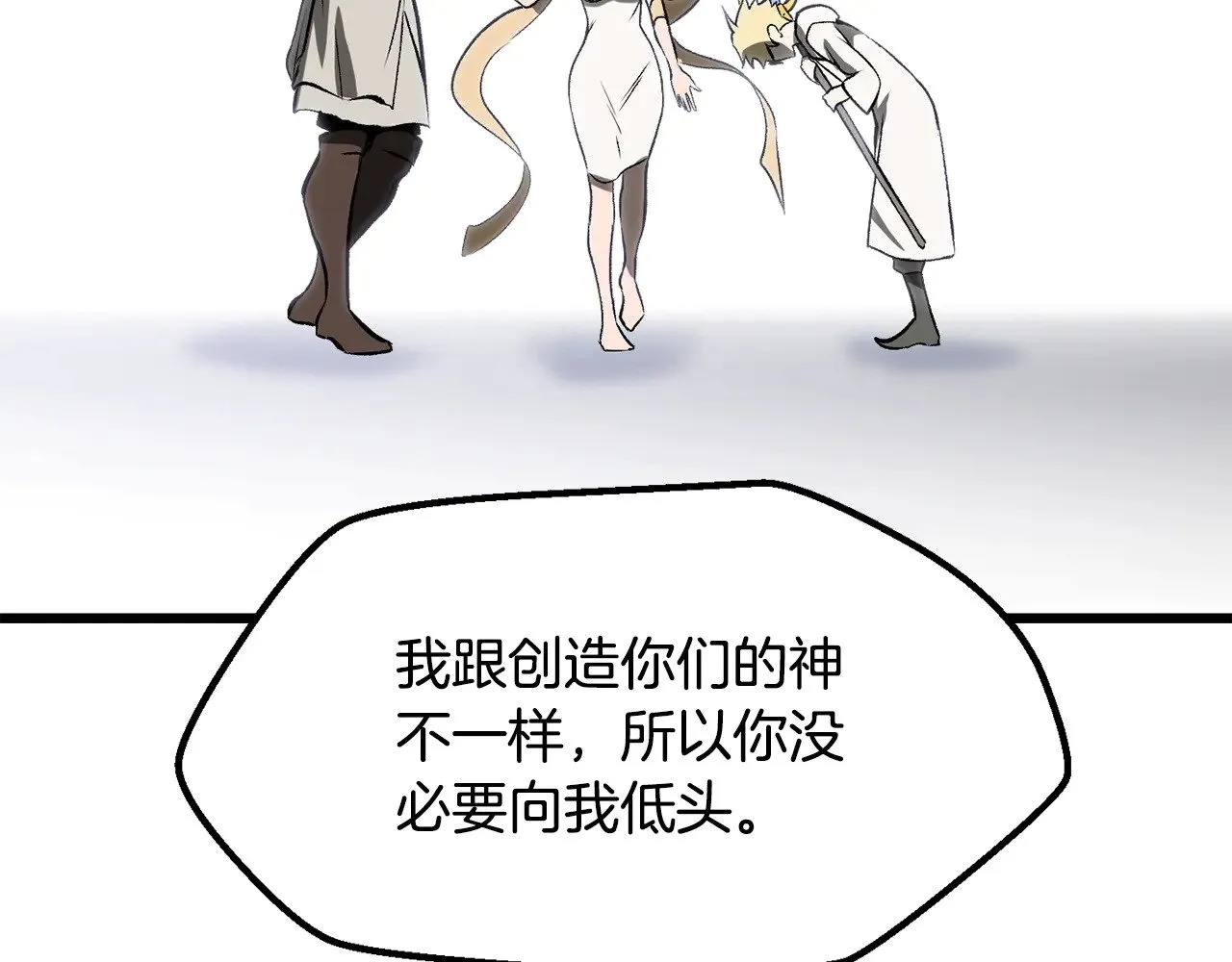 第222话 终于击败了252