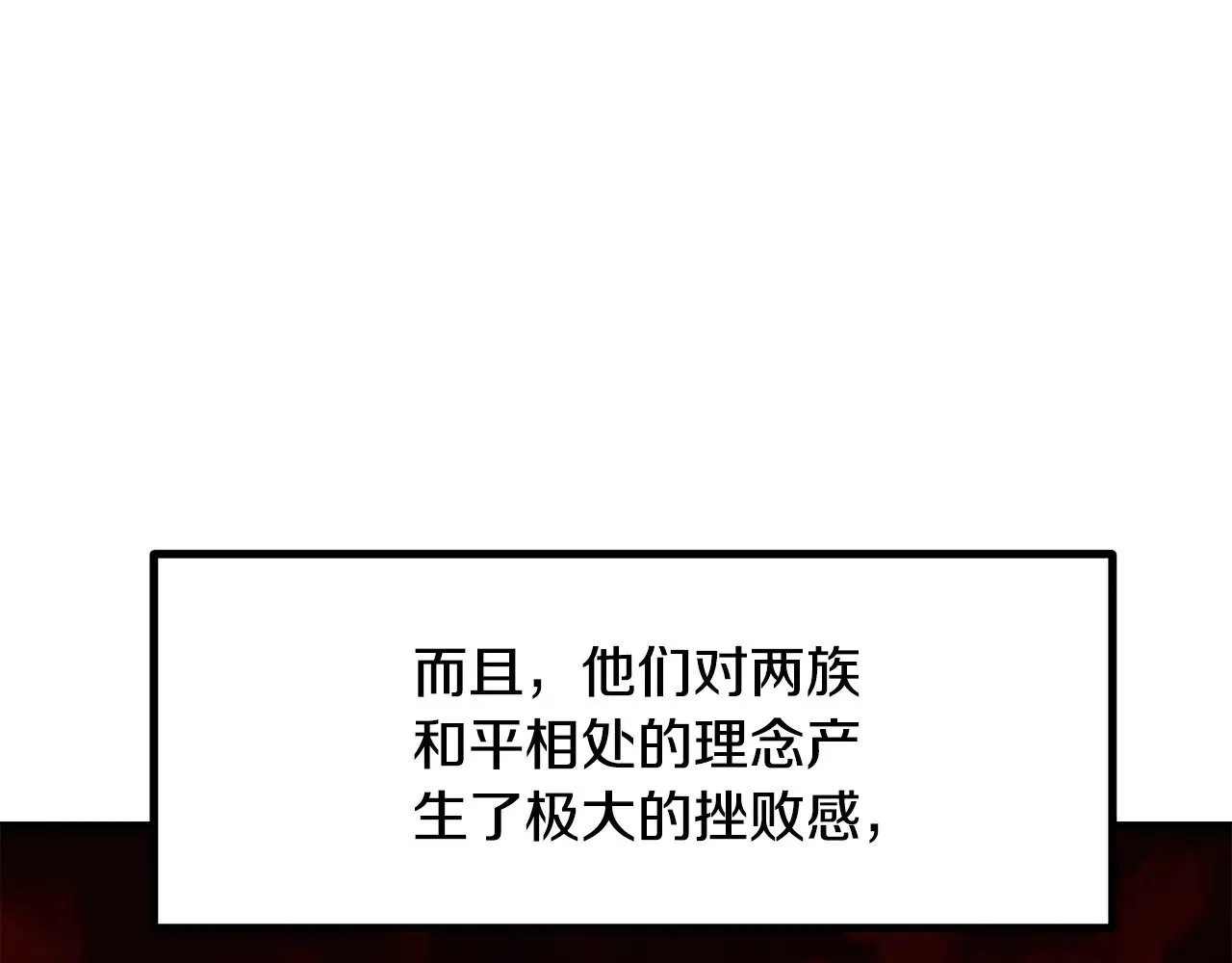 第220话 短暂的和平89