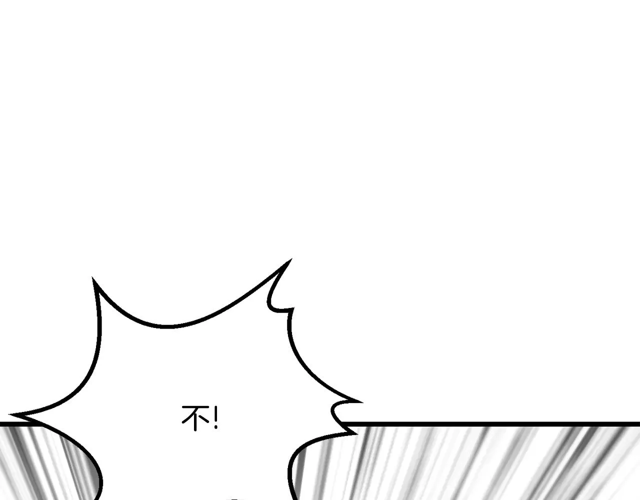 第220话 短暂的和平77