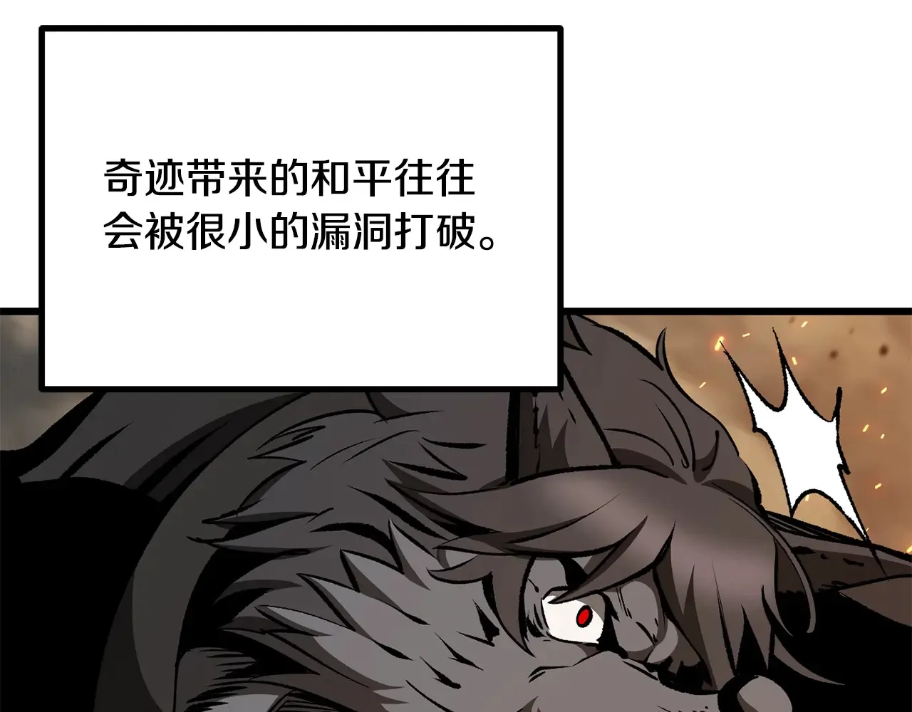 第219话 梦境魔术213