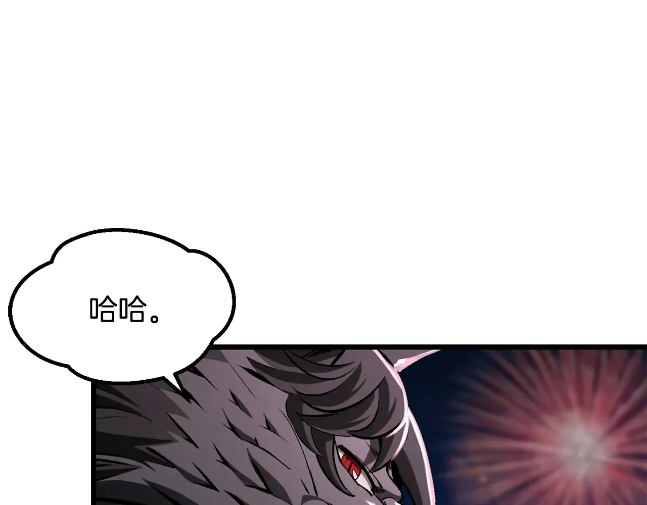 第219话 梦境魔术99