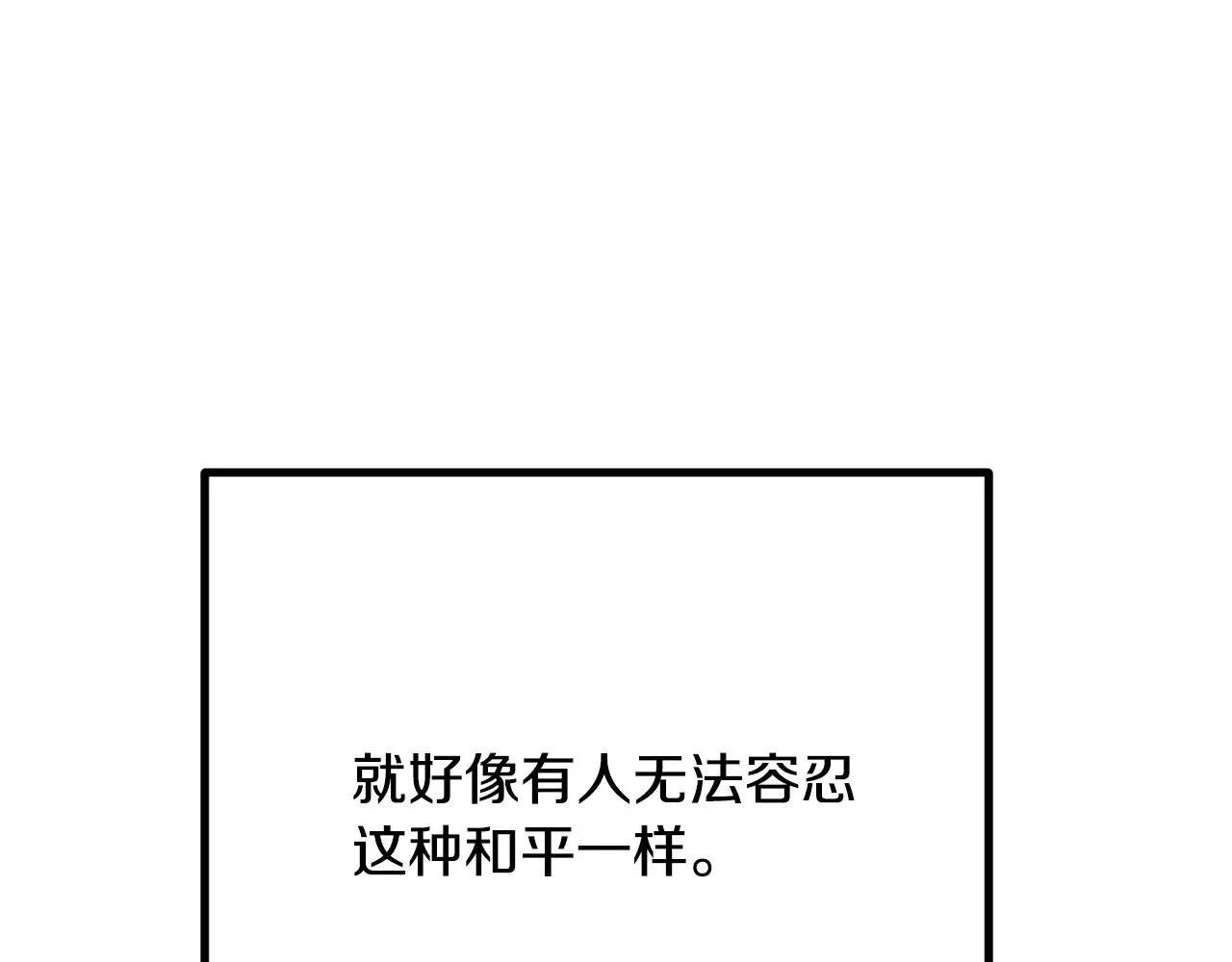 第220话 短暂的和平38